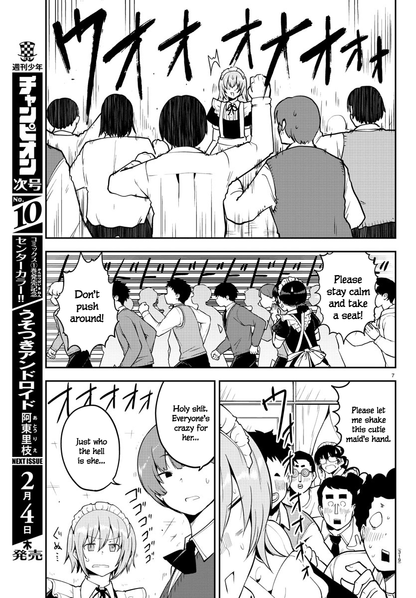 Meika-san wa Oshikorosenai Chapter 51 7